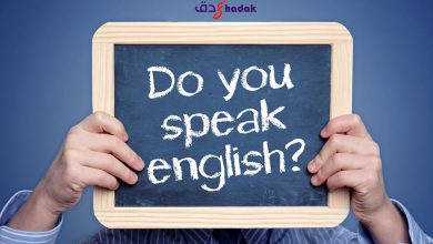 تعلم الإنجليزية بسرعة