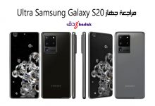 Samsung Galaxy S20 Ultra 5G