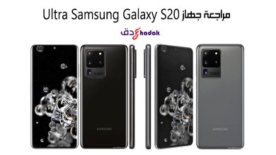 Samsung Galaxy S20 Ultra 5G 14 Samsung Galaxy S20 Ultra 5G