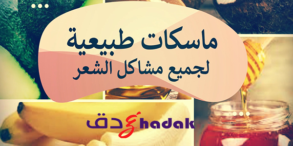 مشاكل الشعر