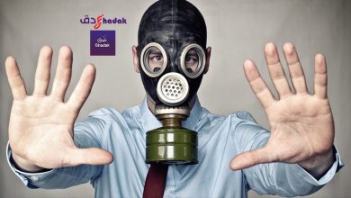 الأشخاص السامون كيف تتعامل معهم