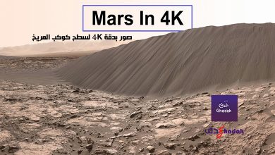 صور بدقة 4K لسطح كوكب المريخ