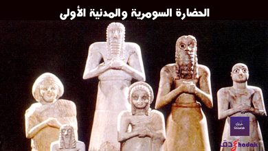 الحضارة السومرية والمدنية الأولى 19 الحضارة السومرية والمدنية الأولى