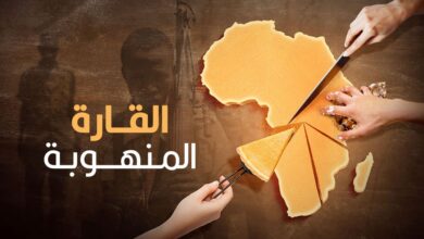 بنود اتفاقية استمرارية الاستعمار في أفريقيا 24 بنود اتفاقية استمرارية الاستعمار في أفريقيا