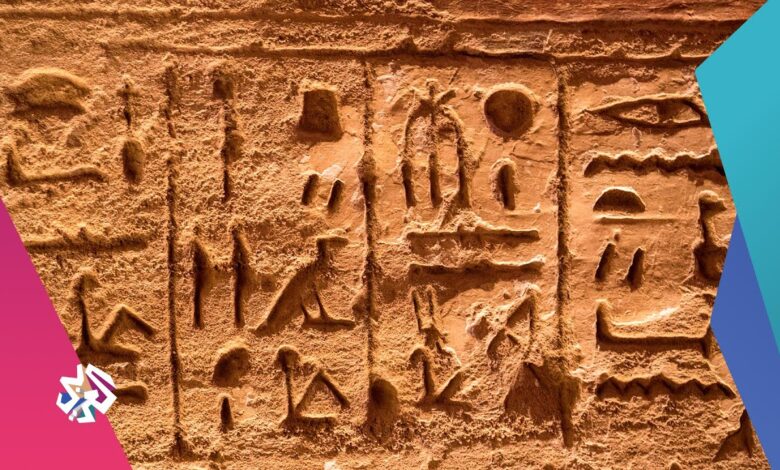 مدينة آتون الذهبية المفقودة