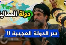 كل ما تريد أن تعرفه عن المماليك والدولة المملوكية